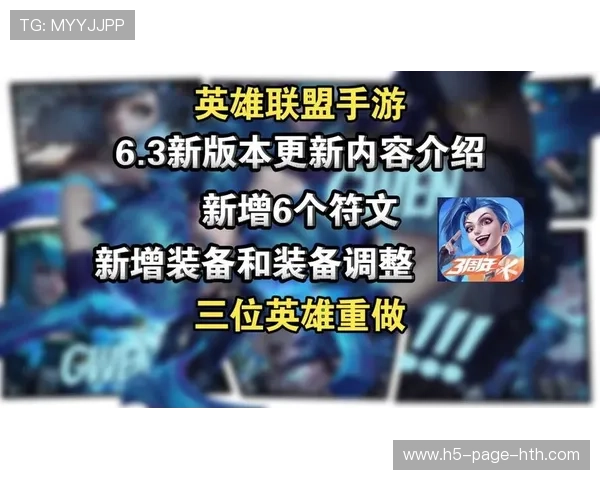 联盟数据隐私政策更新，保障选手信息安全，英雄联盟信息泄露
