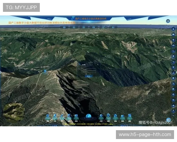 官方启动 3D 数据记录，为赛事绘制立体战术地图