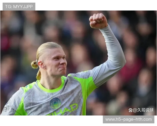 曼城3-0完胜水晶宫，哈兰德双响福登低射建功