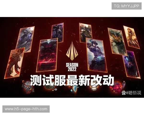 《英雄联盟》新版本上线平衡改动引发讨论，英雄联盟英雄平衡