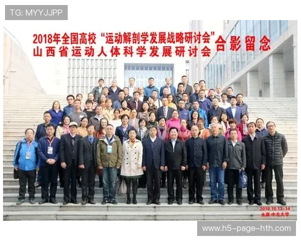 联盟与高校共建运动表现评估中心,支持科学训练 联盟与高校共建运动表现评估中心,支持科学训练